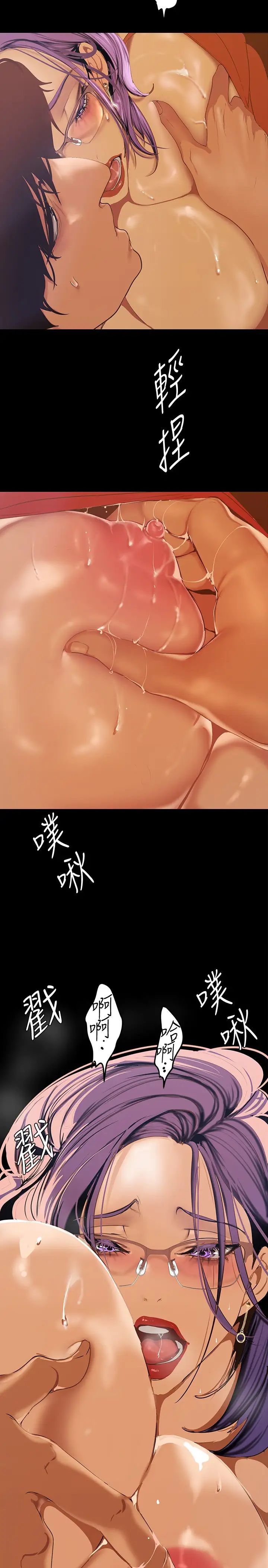 [韩国漫画] 美丽新世界 剧情,熟女人妻,巨乳大奶,OL#[39P]-22