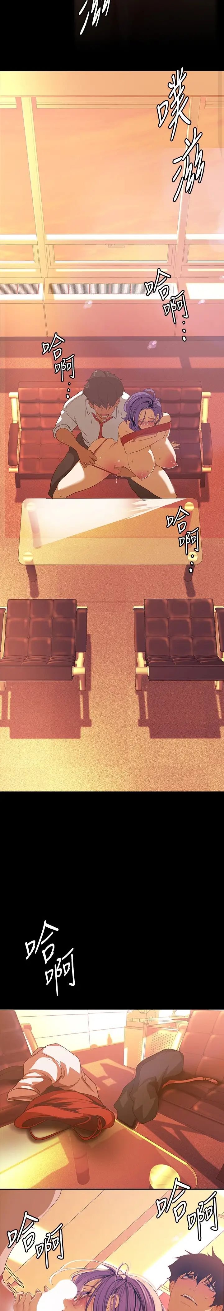 [韩国漫画] 美丽新世界 剧情,熟女人妻,巨乳大奶,OL#[39P]-26