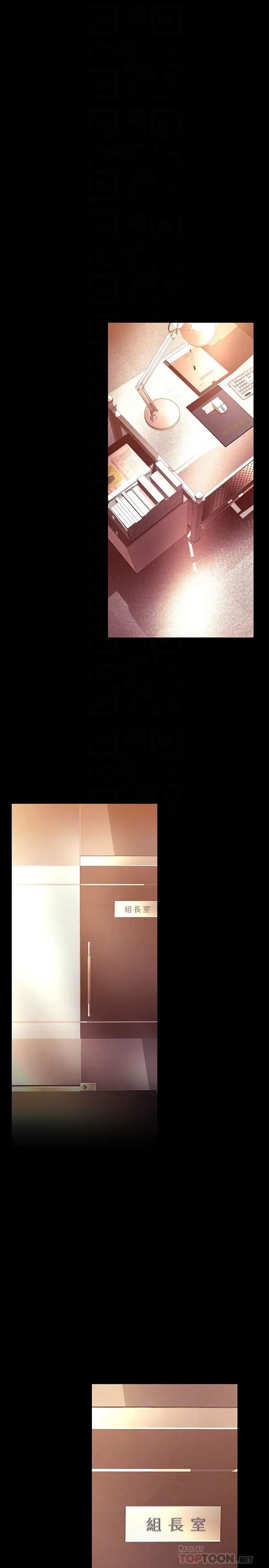 [韩国漫画] 美丽新世界 剧情,熟女人妻,巨乳大奶,OL#[39P]-4