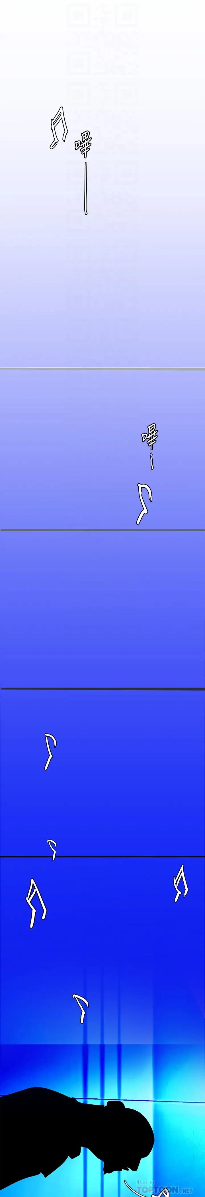 [韩国漫画] 美丽新世界 剧情,熟女人妻,巨乳大奶,OL#[38P]-14