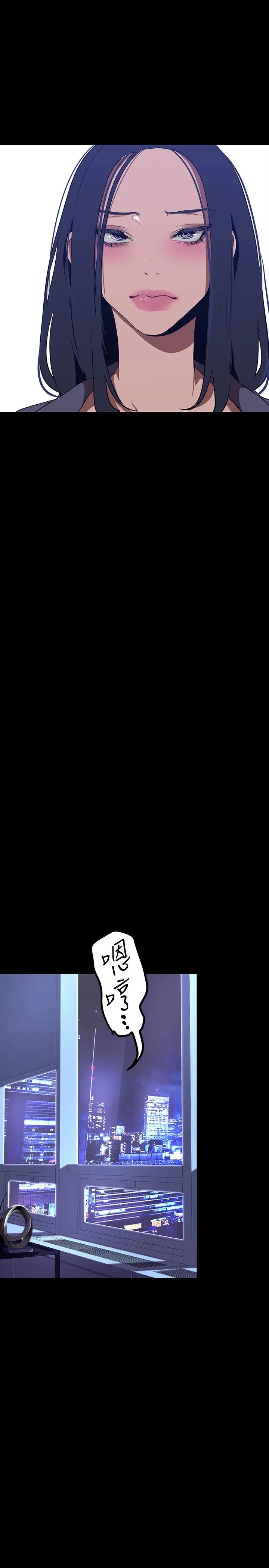 [韩国漫画] 美丽新世界 剧情,熟女人妻,巨乳大奶,OL#[38P]-22