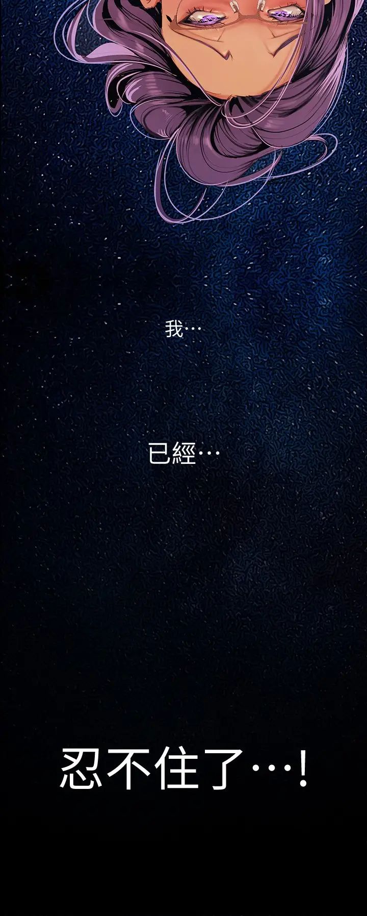 [韩国漫画] 美丽新世界 剧情,熟女人妻,巨乳大奶,OL#[38P]-27