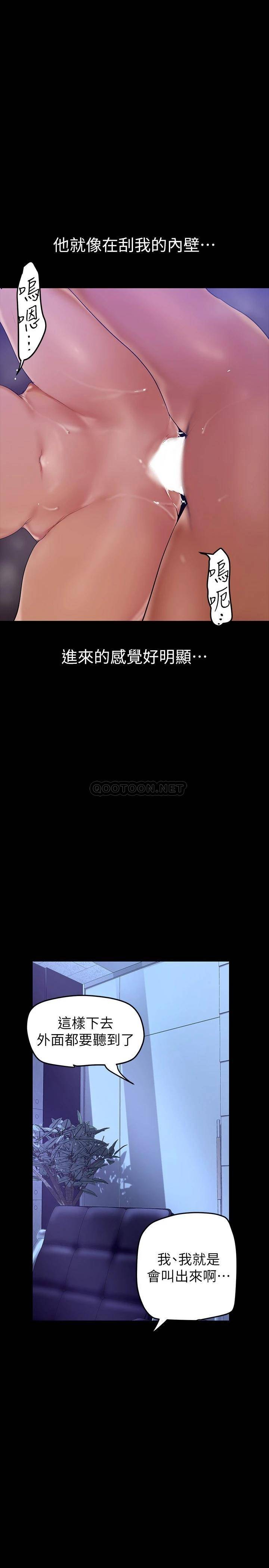 [韩国漫画] 美丽新世界 剧情,熟女人妻,巨乳大奶,OL#[43P]-1