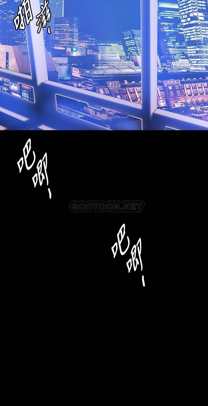 [韩国漫画] 美丽新世界 剧情,熟女人妻,巨乳大奶,OL#[43P]-11