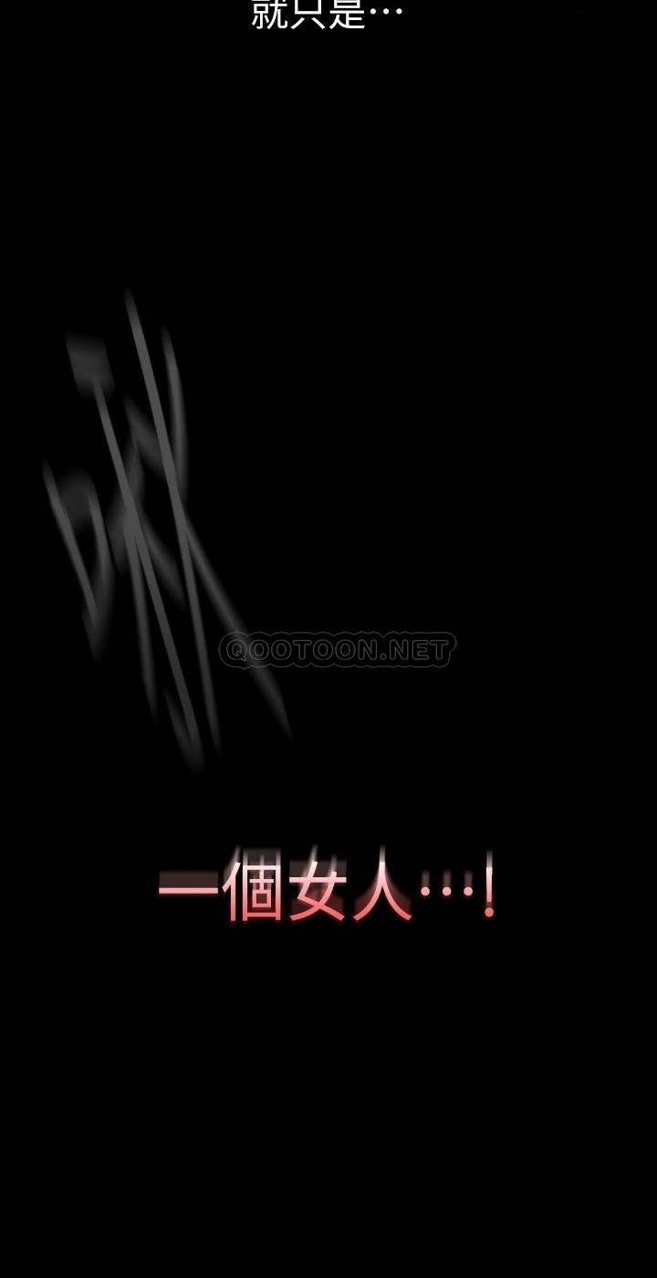 [韩国漫画] 美丽新世界 剧情,熟女人妻,巨乳大奶,OL#[43P]-15