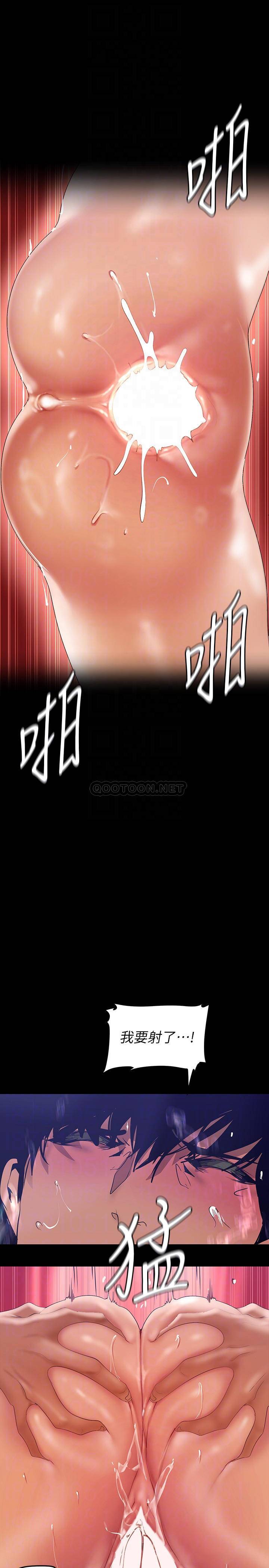 [韩国漫画] 美丽新世界 剧情,熟女人妻,巨乳大奶,OL#[43P]-16