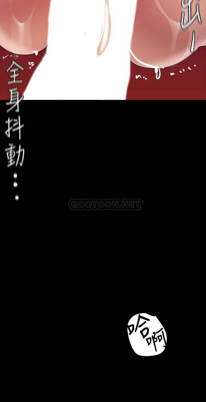 [韩国漫画] 美丽新世界 剧情,熟女人妻,巨乳大奶,OL#[43P]-19