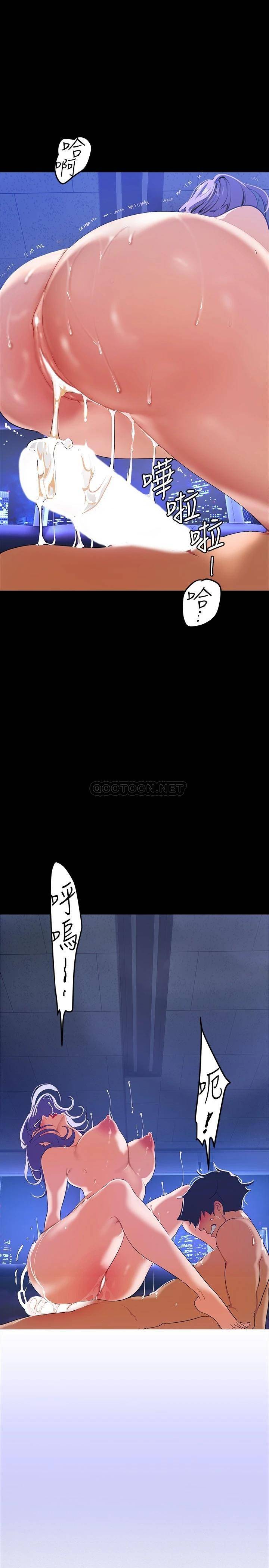 [韩国漫画] 美丽新世界 剧情,熟女人妻,巨乳大奶,OL#[43P]-20