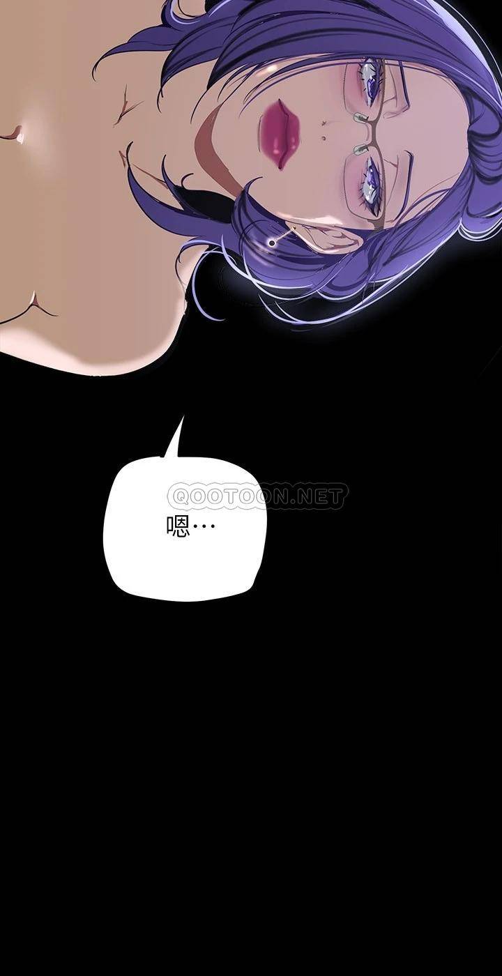 [韩国漫画] 美丽新世界 剧情,熟女人妻,巨乳大奶,OL#[43P]-27