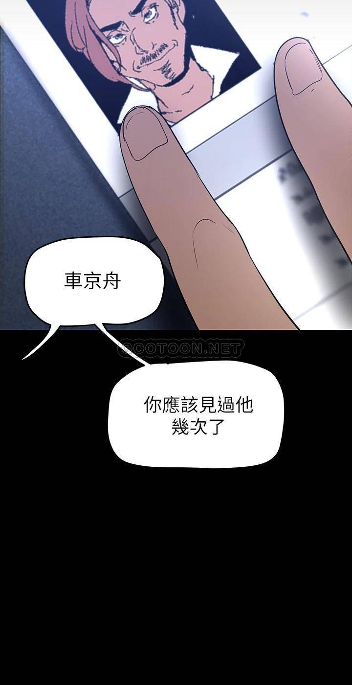 [韩国漫画] 美丽新世界 剧情,熟女人妻,巨乳大奶,OL#[43P]-35