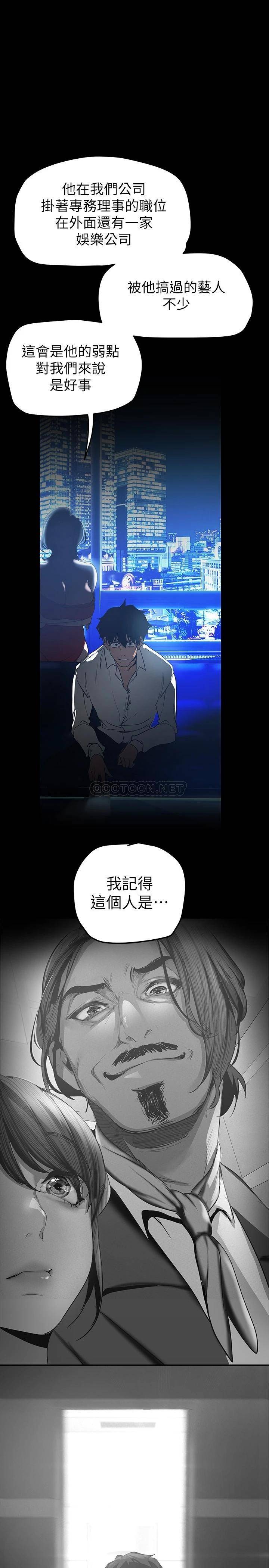 [韩国漫画] 美丽新世界 剧情,熟女人妻,巨乳大奶,OL#[43P]-36