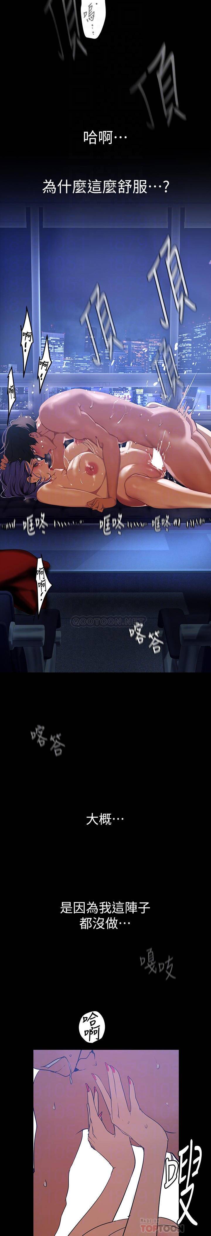 [韩国漫画] 美丽新世界 剧情,熟女人妻,巨乳大奶,OL#[43P]-6