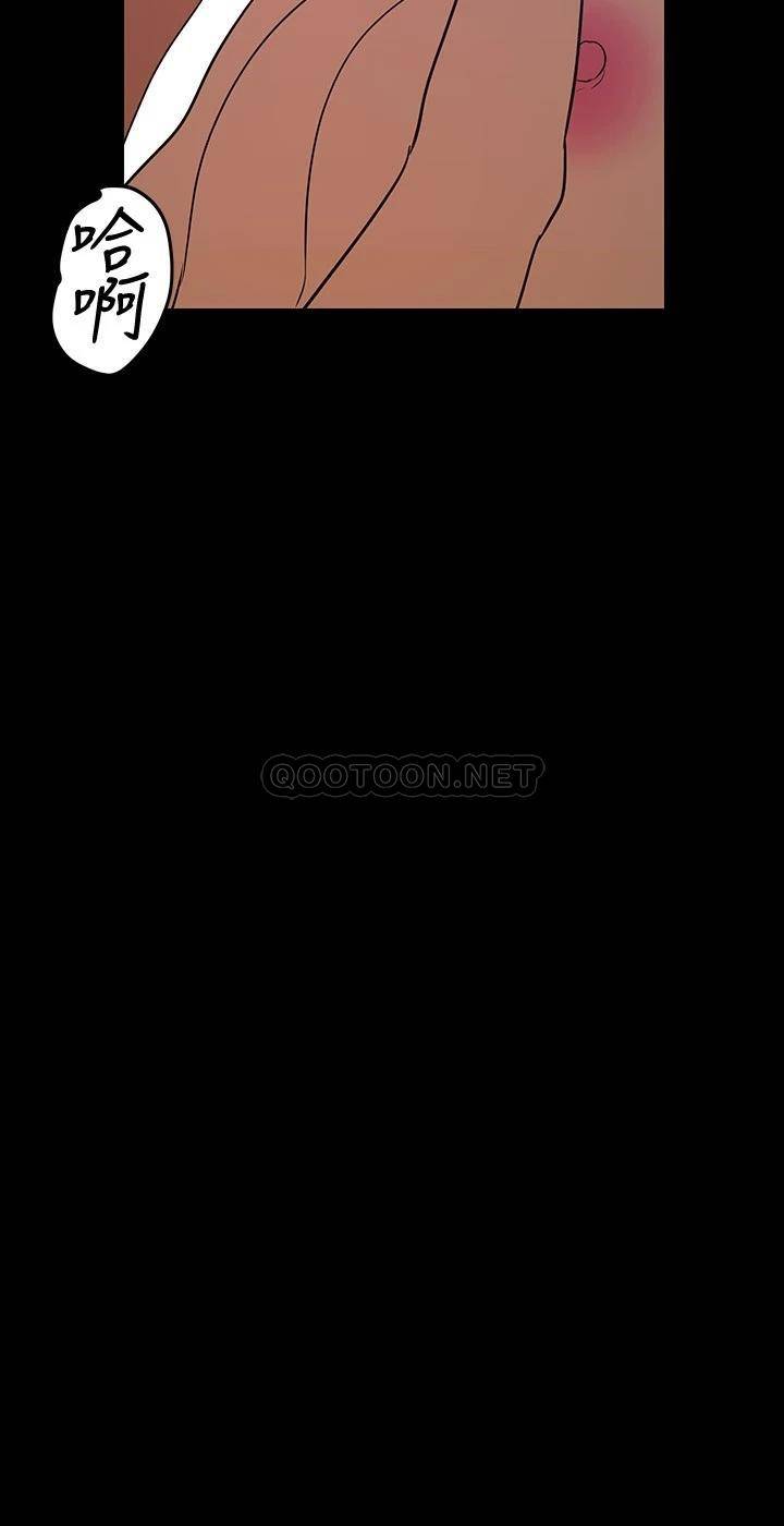 [韩国漫画] 美丽新世界 剧情,熟女人妻,巨乳大奶,OL#[43P]-7