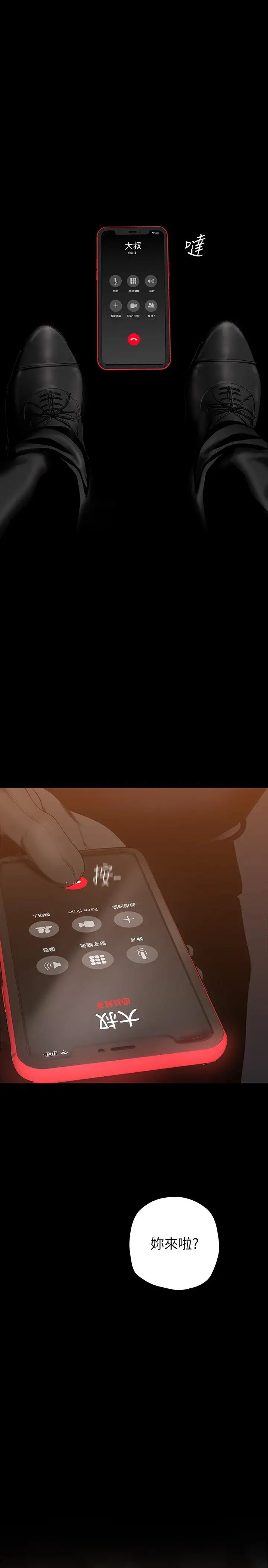 [韩国漫画] 美丽新世界 剧情,熟女人妻,巨乳大奶,OL#[39P]-13