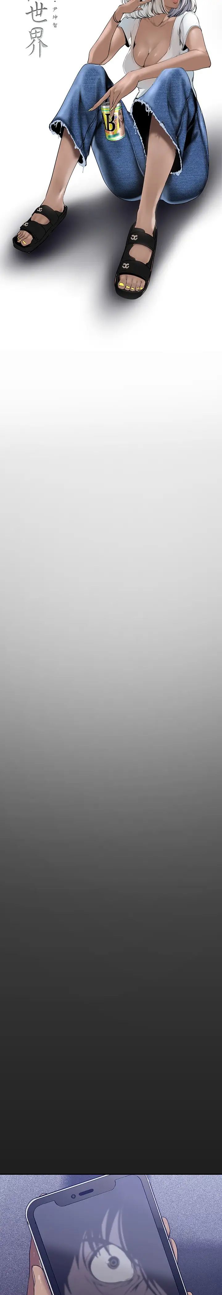 [韩国漫画] 美丽新世界 剧情,熟女人妻,巨乳大奶,OL#[39P]-15