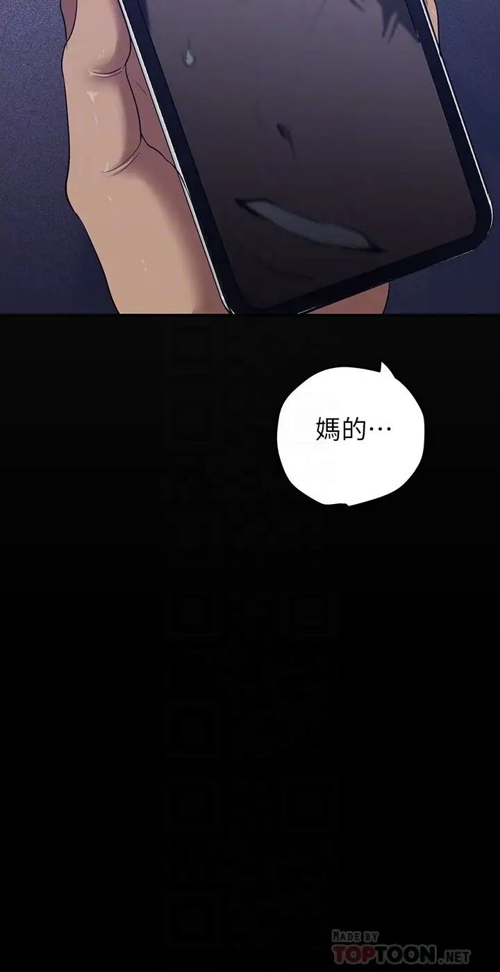 [韩国漫画] 美丽新世界 剧情,熟女人妻,巨乳大奶,OL#[39P]-16