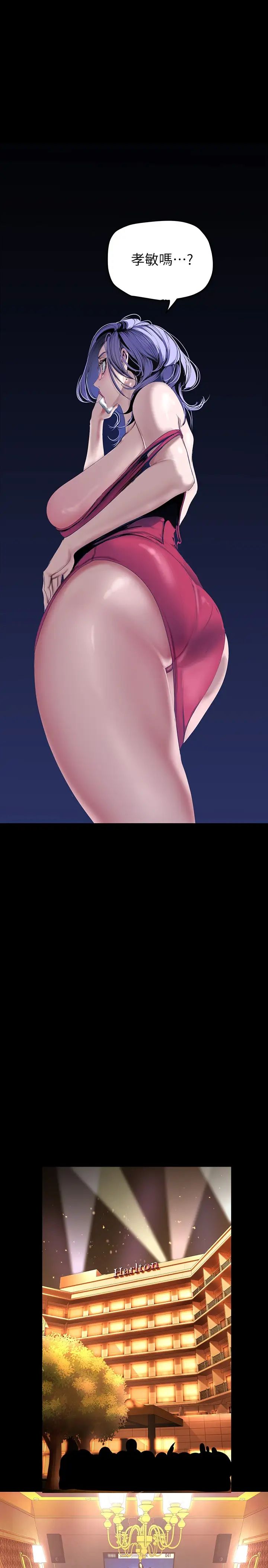 [韩国漫画] 美丽新世界 剧情,熟女人妻,巨乳大奶,OL#[39P]-19