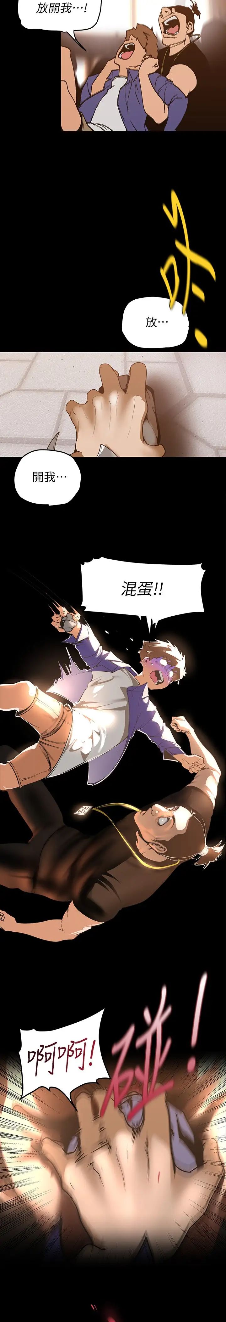 [韩国漫画] 美丽新世界 剧情,熟女人妻,巨乳大奶,OL#[39P]-27