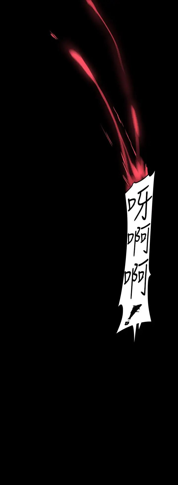 [韩国漫画] 美丽新世界 剧情,熟女人妻,巨乳大奶,OL#[39P]-28