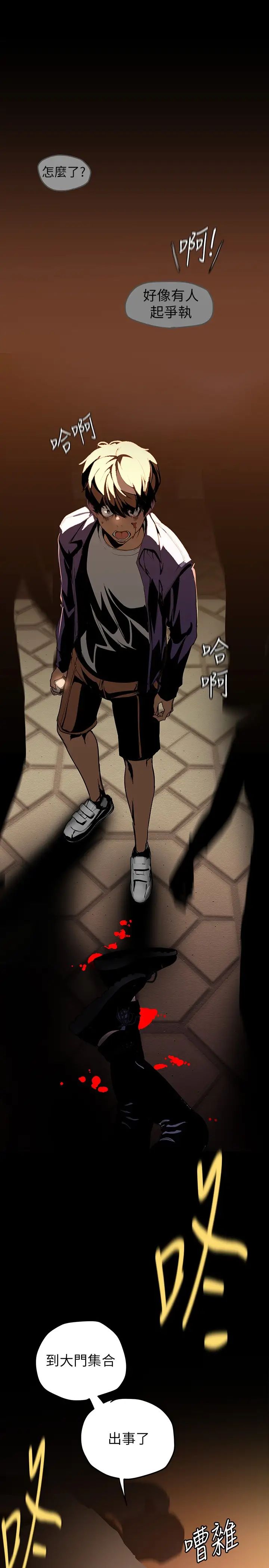 [韩国漫画] 美丽新世界 剧情,熟女人妻,巨乳大奶,OL#[39P]-29