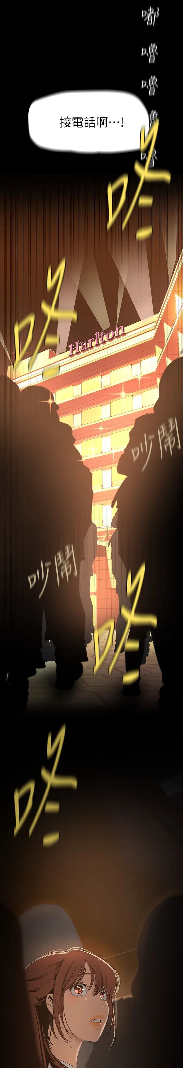 [韩国漫画] 美丽新世界 剧情,熟女人妻,巨乳大奶,OL#[39P]-3