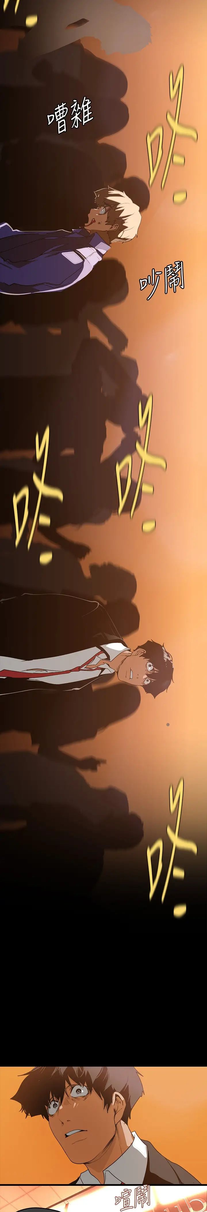 [韩国漫画] 美丽新世界 剧情,熟女人妻,巨乳大奶,OL#[39P]-30