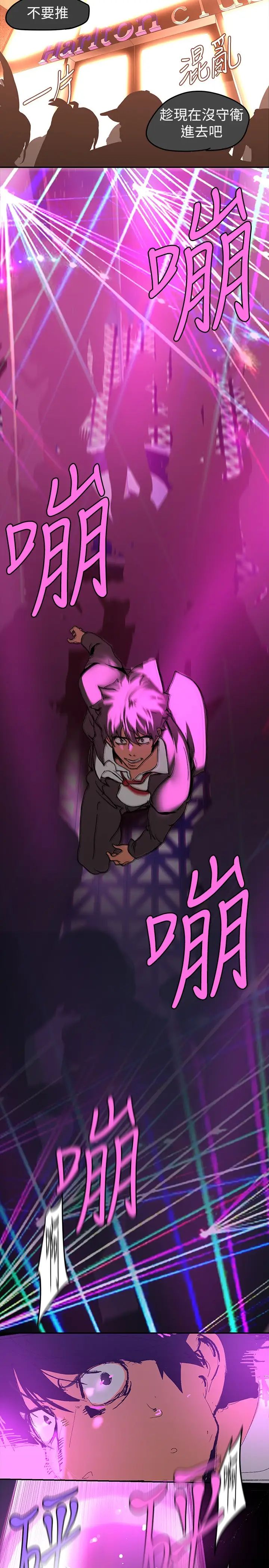 [韩国漫画] 美丽新世界 剧情,熟女人妻,巨乳大奶,OL#[39P]-31