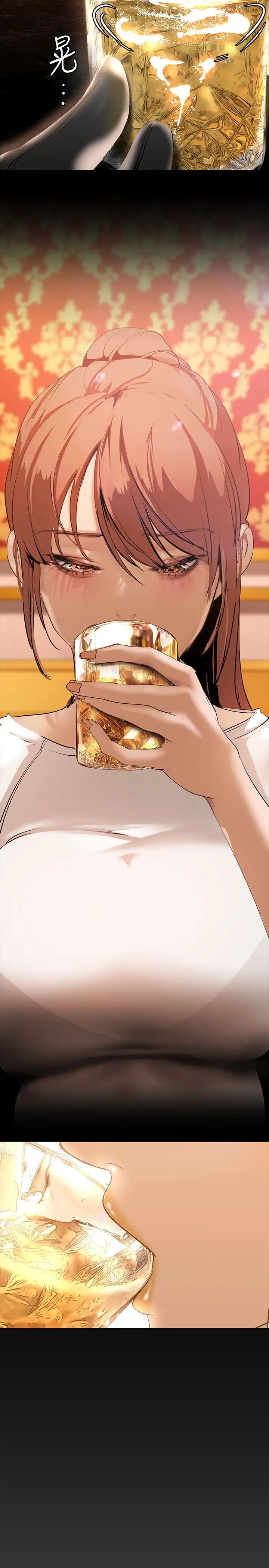 [韩国漫画] 美丽新世界 剧情,熟女人妻,巨乳大奶,OL#[39P]-38