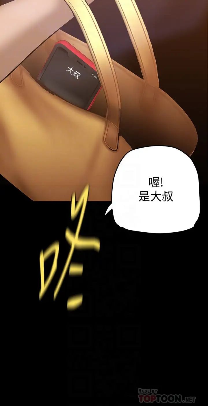 [韩国漫画] 美丽新世界 剧情,熟女人妻,巨乳大奶,OL#[39P]-8