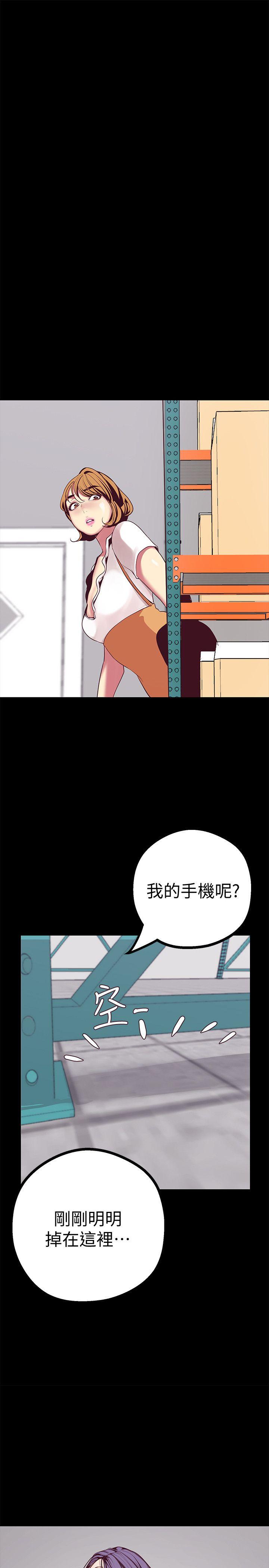 [韩国漫画] 美丽新世界 剧情,熟女人妻,巨乳大奶,OL#[43P]-1