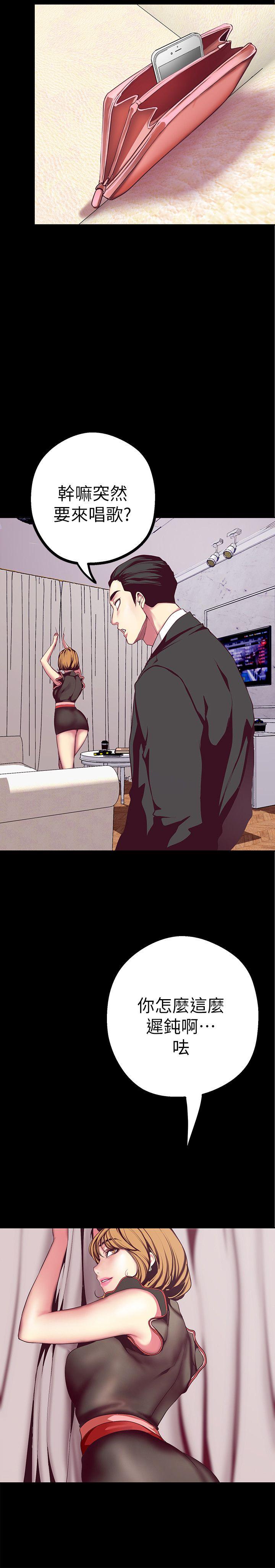 [韩国漫画] 美丽新世界 剧情,熟女人妻,巨乳大奶,OL#[43P]-11