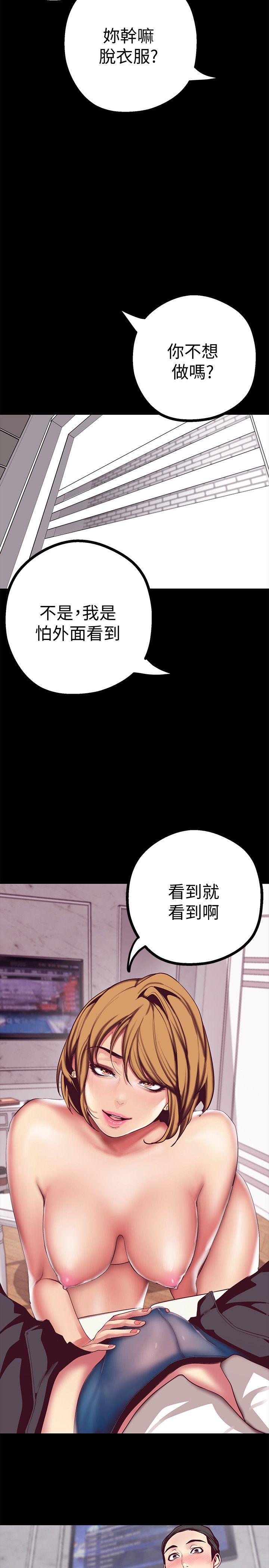 [韩国漫画] 美丽新世界 剧情,熟女人妻,巨乳大奶,OL#[43P]-13