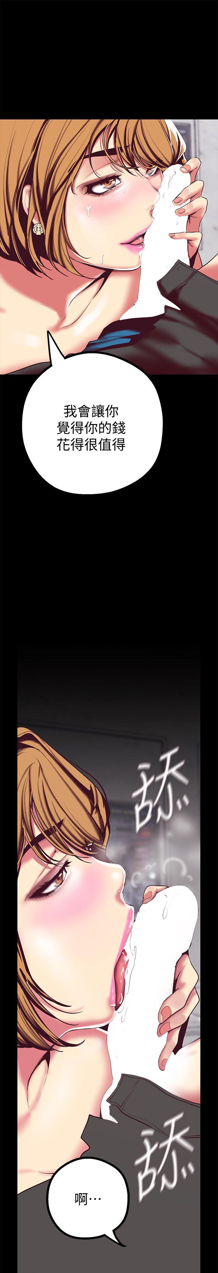 [韩国漫画] 美丽新世界 剧情,熟女人妻,巨乳大奶,OL#[43P]-15