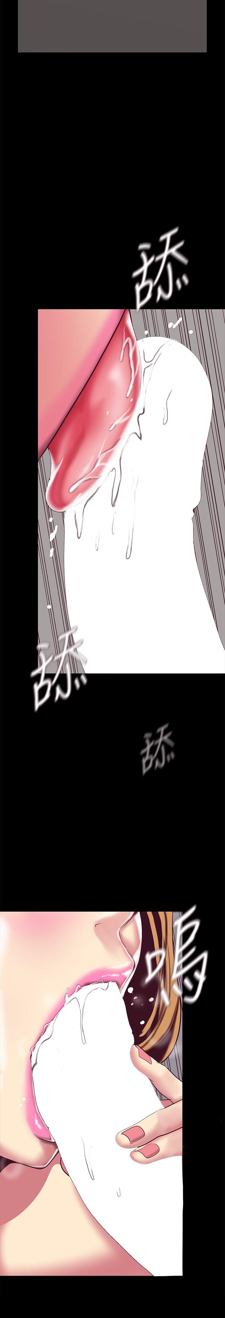 [韩国漫画] 美丽新世界 剧情,熟女人妻,巨乳大奶,OL#[43P]-16