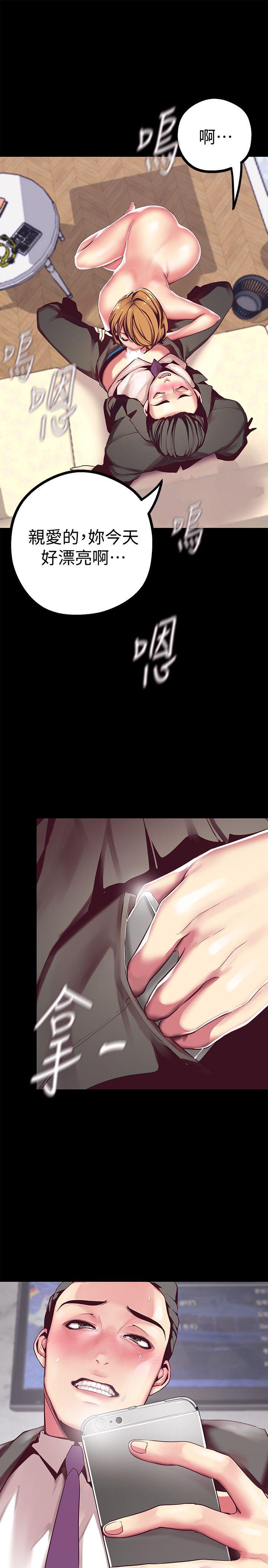 [韩国漫画] 美丽新世界 剧情,熟女人妻,巨乳大奶,OL#[43P]-18