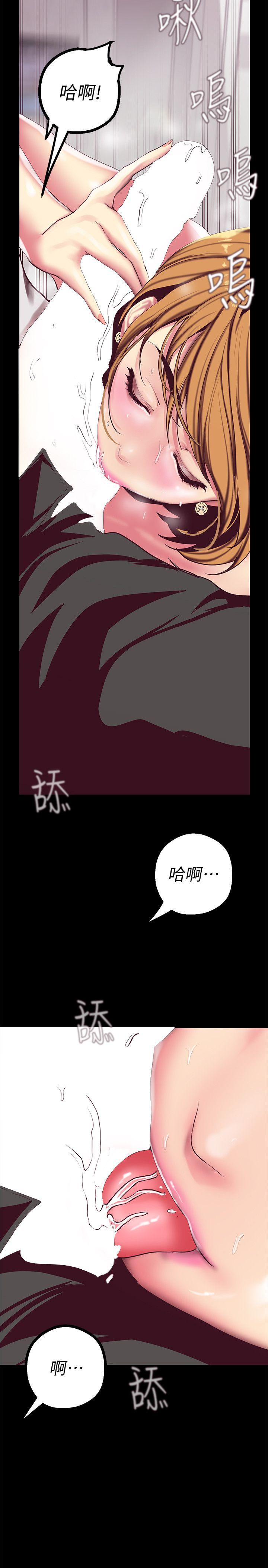 [韩国漫画] 美丽新世界 剧情,熟女人妻,巨乳大奶,OL#[43P]-22