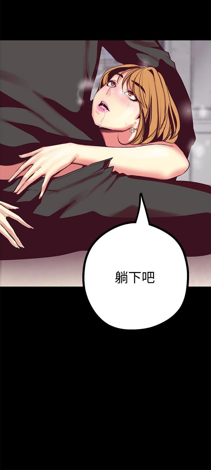 [韩国漫画] 美丽新世界 剧情,熟女人妻,巨乳大奶,OL#[43P]-23