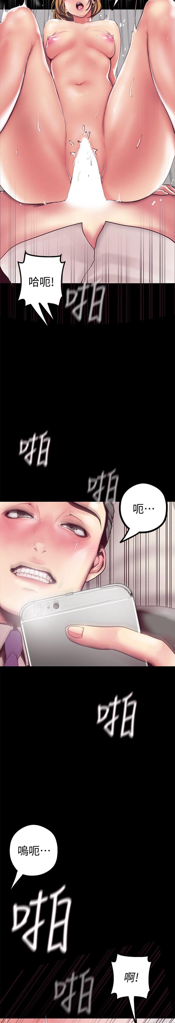 [韩国漫画] 美丽新世界 剧情,熟女人妻,巨乳大奶,OL#[43P]-25