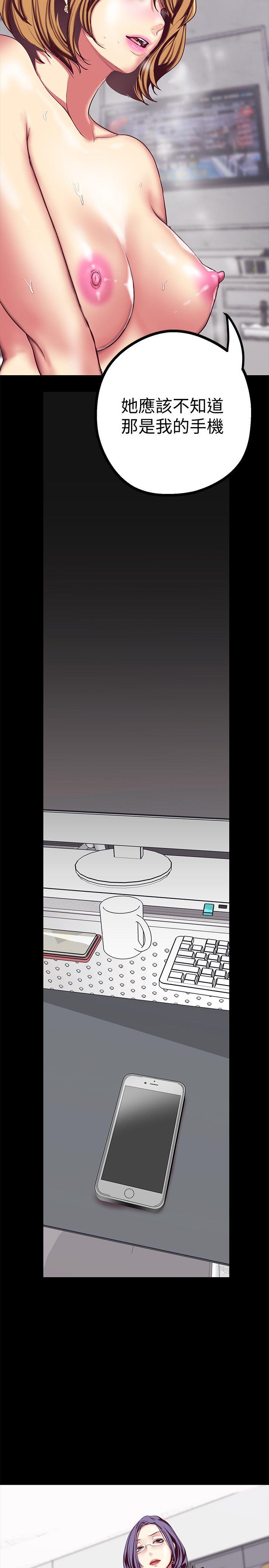 [韩国漫画] 美丽新世界 剧情,熟女人妻,巨乳大奶,OL#[43P]-28