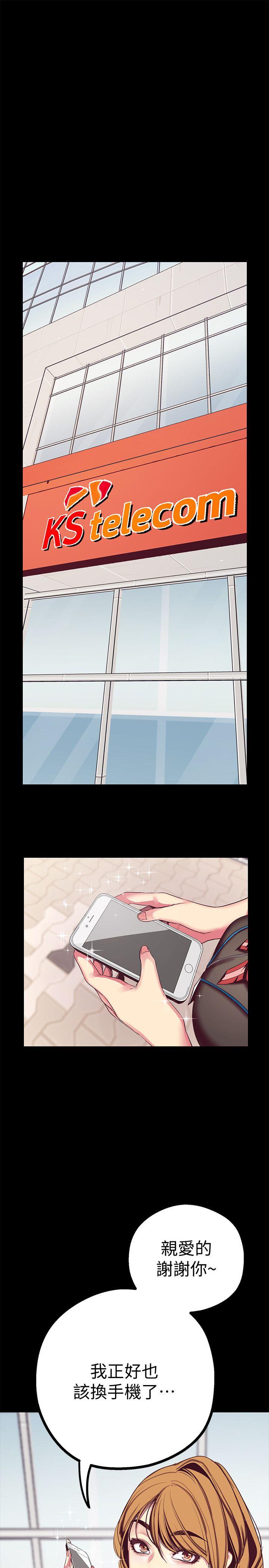 [韩国漫画] 美丽新世界 剧情,熟女人妻,巨乳大奶,OL#[43P]-3