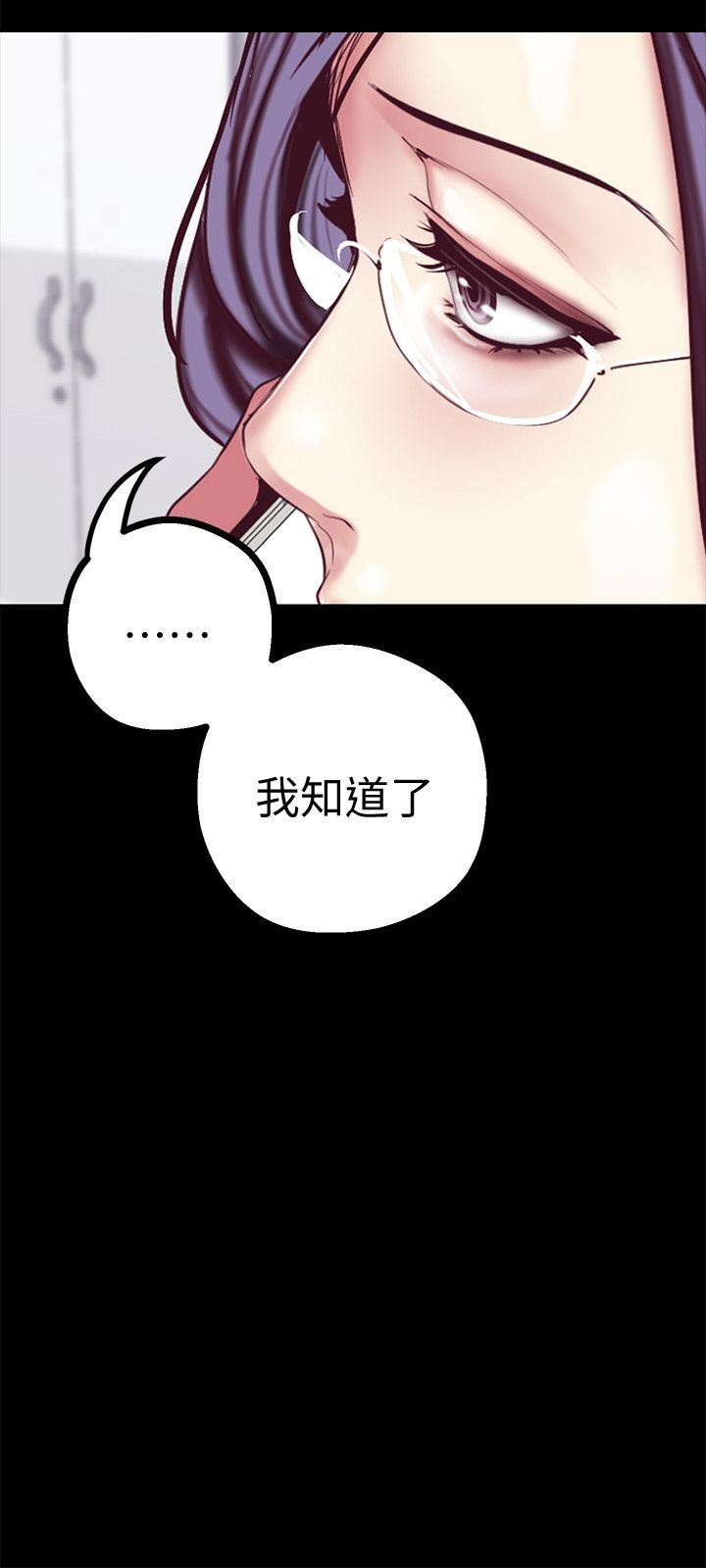 [韩国漫画] 美丽新世界 剧情,熟女人妻,巨乳大奶,OL#[43P]-32