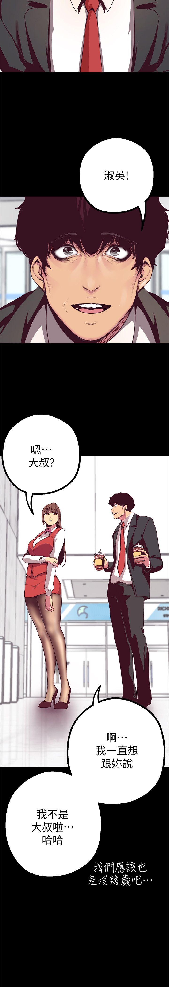 [韩国漫画] 美丽新世界 剧情,熟女人妻,巨乳大奶,OL#[43P]-34