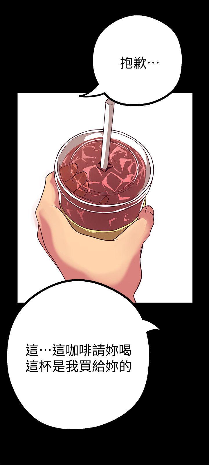 [韩国漫画] 美丽新世界 剧情,熟女人妻,巨乳大奶,OL#[43P]-35