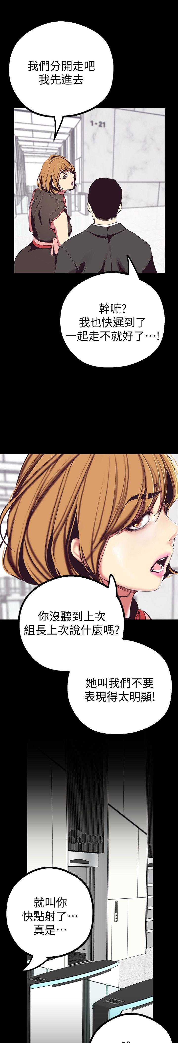 [韩国漫画] 美丽新世界 剧情,熟女人妻,巨乳大奶,OL#[43P]-38