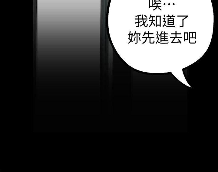 [韩国漫画] 美丽新世界 剧情,熟女人妻,巨乳大奶,OL#[43P]-39