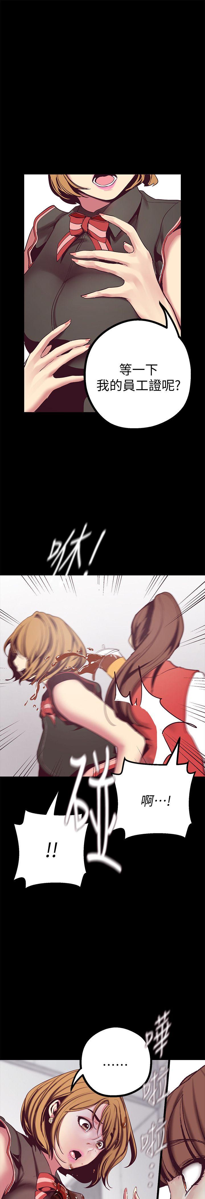 [韩国漫画] 美丽新世界 剧情,熟女人妻,巨乳大奶,OL#[43P]-40