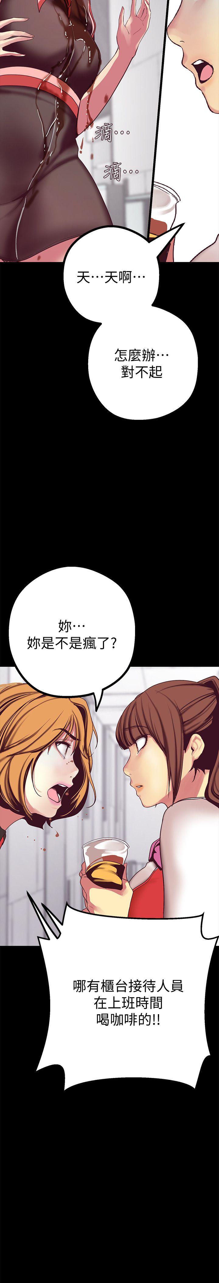 [韩国漫画] 美丽新世界 剧情,熟女人妻,巨乳大奶,OL#[43P]-41
