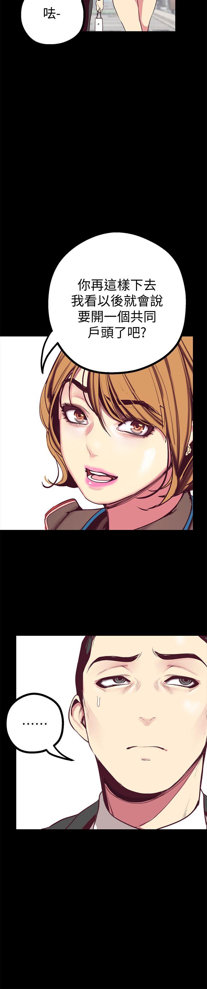 [韩国漫画] 美丽新世界 剧情,熟女人妻,巨乳大奶,OL#[43P]-5