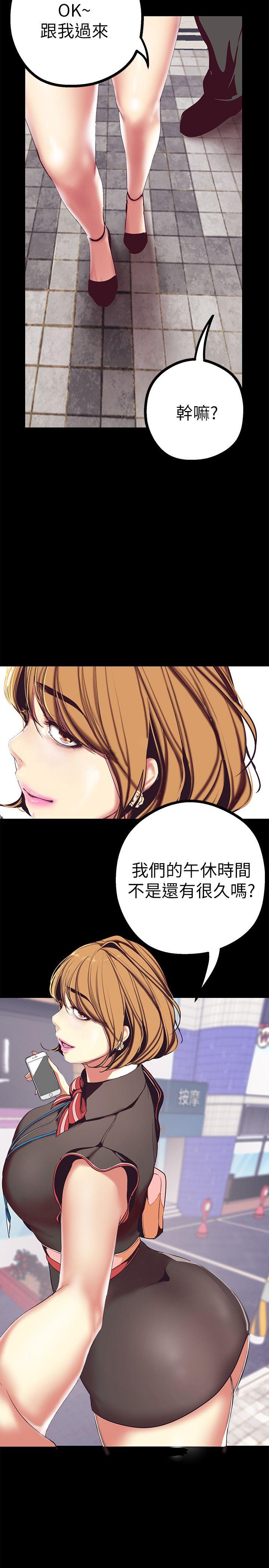 [韩国漫画] 美丽新世界 剧情,熟女人妻,巨乳大奶,OL#[43P]-7