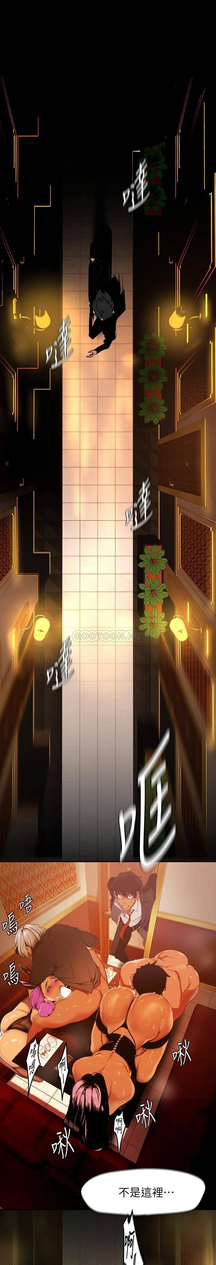 [韩国漫画] 美丽新世界 剧情,熟女人妻,巨乳大奶,OL#[46P]-11